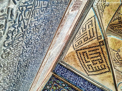 کاربرد خوش نویسی در تزئینات مسجد جامع اصفهان_1_4_1_3_9